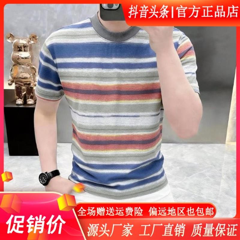 凯登鹿轻奢订制高档夏季男时尚彩色条纹撞色圆领短袖T恤休闲百搭