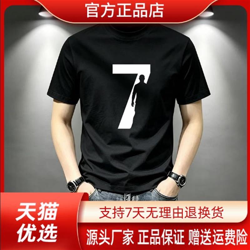 仕咖服装Amphelisia潮流男圆领上衣数字七号球星印花轻奢休闲T恤