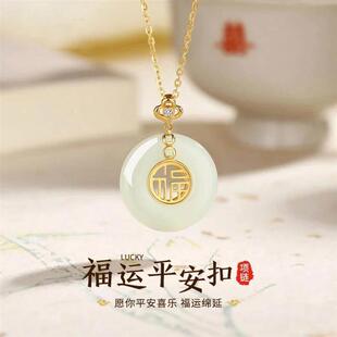 铄买就买2福运平安扣项链女款百搭时尚吊坠送妈妈婆婆礼