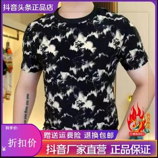 polo衫 JAKE 短袖 CAVOS杰克卡沃斯福瑾东商务男装 T恤 专卖R店男修身