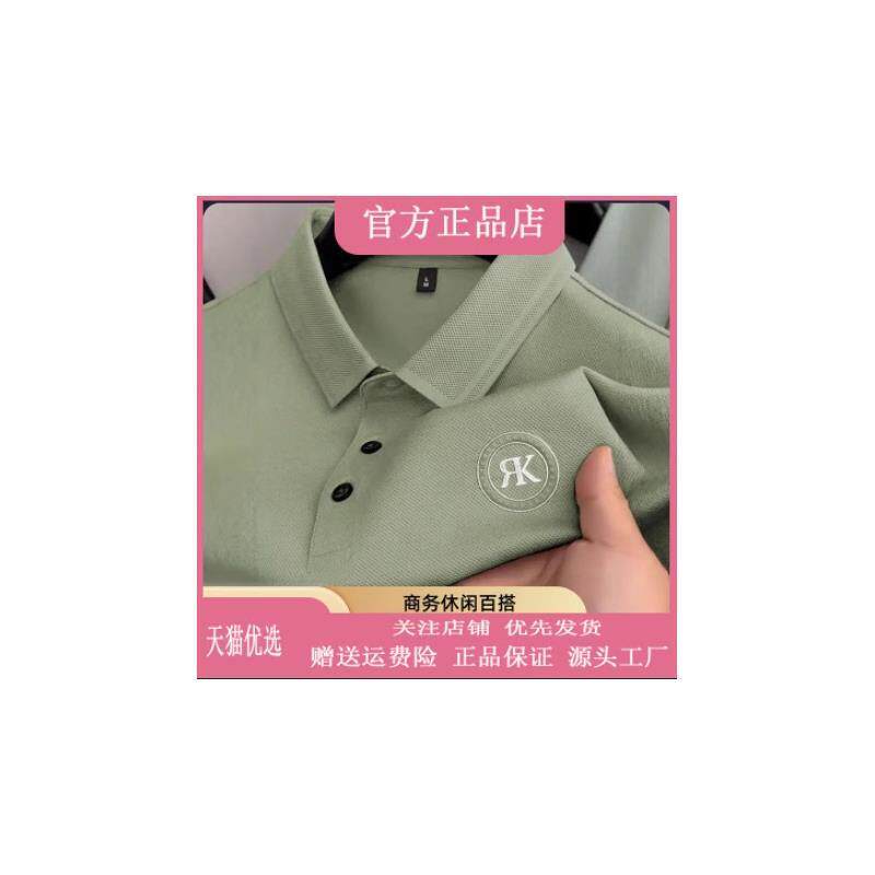 Scott服饰2026夏季短袖刺绣Polo衫男士商务休闲翻领薄款透气半袖