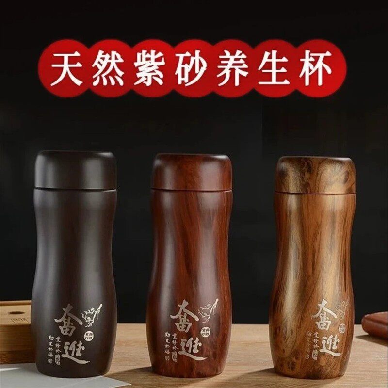 蒙派臻选百货紫砂内胆泡茶养生保温杯高档男士茶水分离杯公司