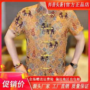 凯登鹿轻奢高端2026夏新款男装修身款大象图案透气吸汗短袖唐衬衫