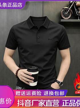 澜阙服饰Amphelisia专柜轻奢男夏季新款短袖卫衣清爽弹力POLO衫