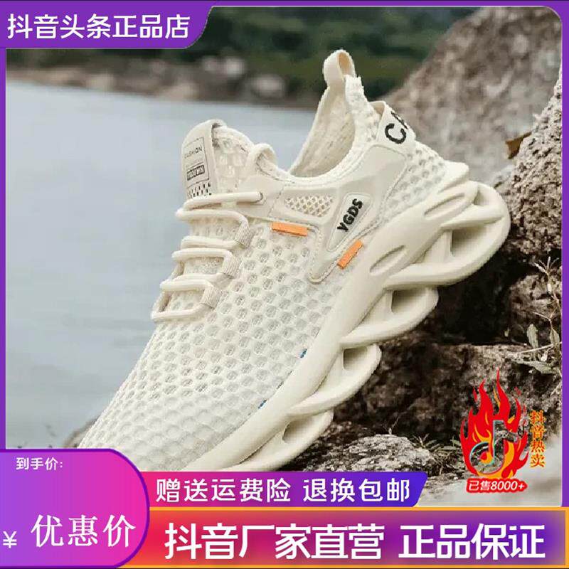 上海伊服饰专营店2025轻奢新款休闲运动休闲跑步鞋透气柔软不臭脚