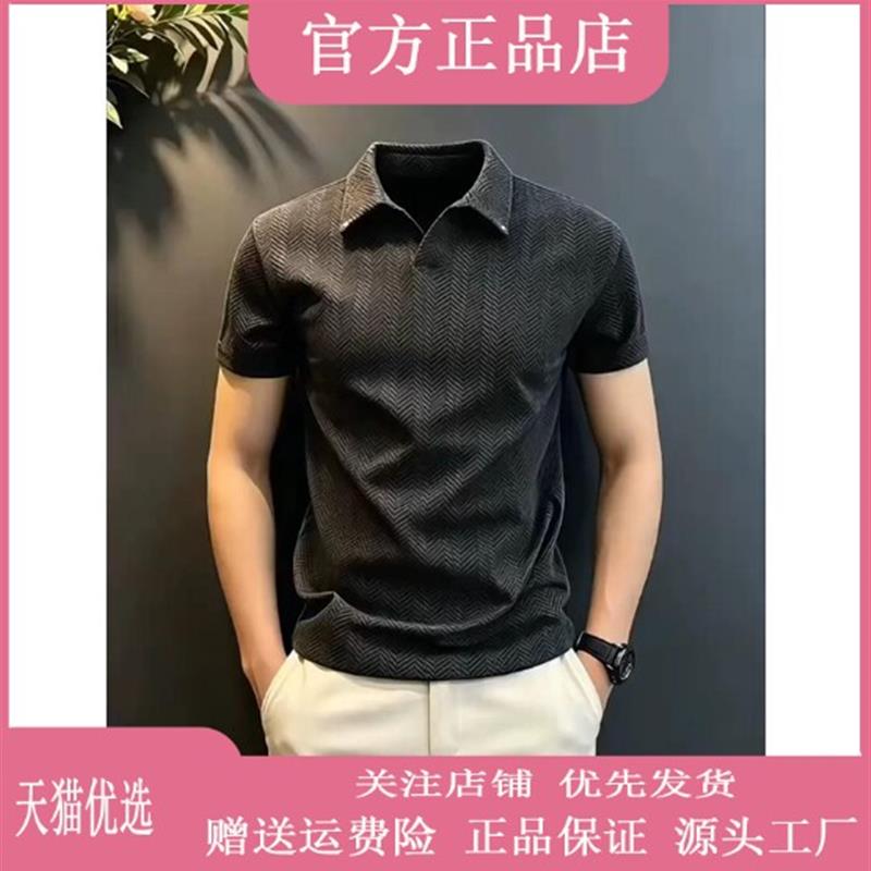 优品轻奢欧货【专柜轻奢】黑色麦穗纹正肩t恤男夏季潮流短袖轻奢