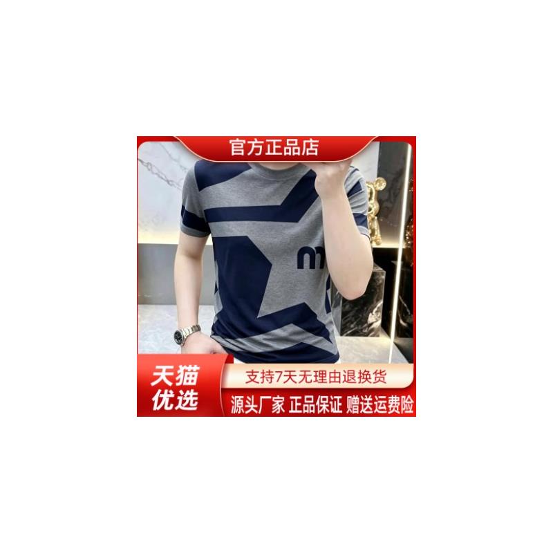 云枢优衣馆LMVQ2026新款简欧轻奢男士短袖T恤夏字母短袖半袖上衣