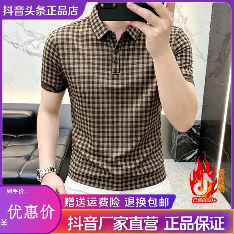 鹏然轻奢男装简欧夏季男短袖POLO衫格子时尚百搭半袖T恤上衣体恤