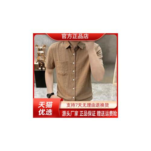 美乐轻奢服饰Amphelisia夏季短袖衬衫男轻奢复古简约薄款宽松衬衣