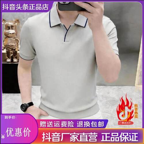 HIGO奢品汇高档夏季男士潮流翻领短袖POLO衫商务休闲半袖T恤男装