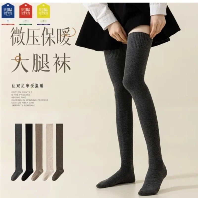 娇探女装大腿袜3双装加厚长筒袜大腿根女秋冬款微压过膝保暖长袜,女士内衣/男士内衣/家居服,长筒袜,淘宝优惠券,粉丝福利购,淘宝优惠卷
