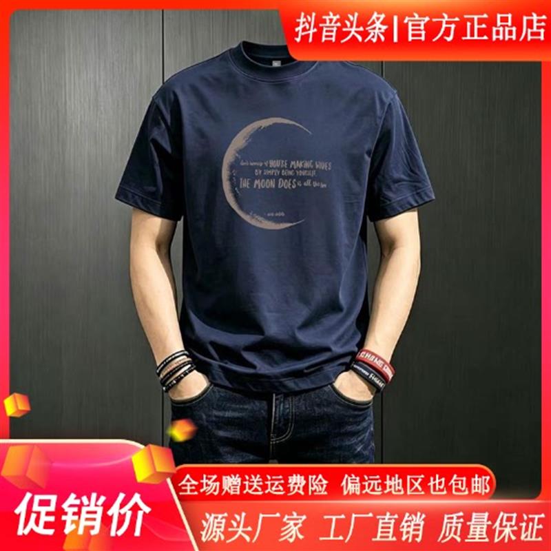 锋界服饰2026新款潮牌简约时尚印花短袖T恤男士夏季圆领宽松上衣