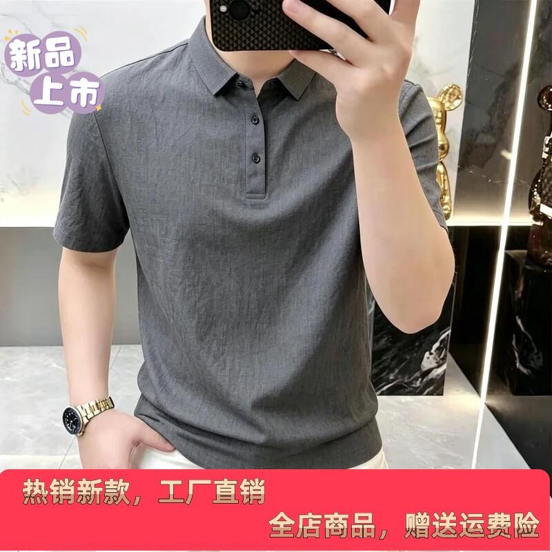 梵瑞泽时尚专柜品质夏季新款男士商务休闲潮流帅气纯色翻领短袖