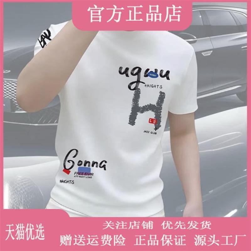 师凯服饰Amphelisia2026重磅短袖T恤个性印花潮牌ins男士圆领上衣