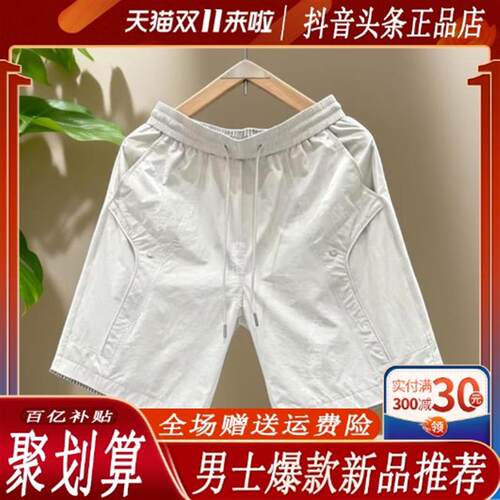 陨石轻奢26夏季男士时尚休闲设计感潮流简约百搭休闲格子拼接短裤