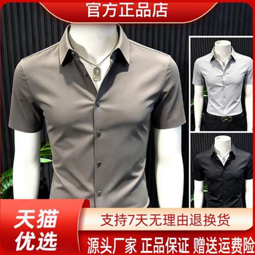 PilotisAmphelisia/男士复古印花时尚透气花色圆领修身休闲短袖T