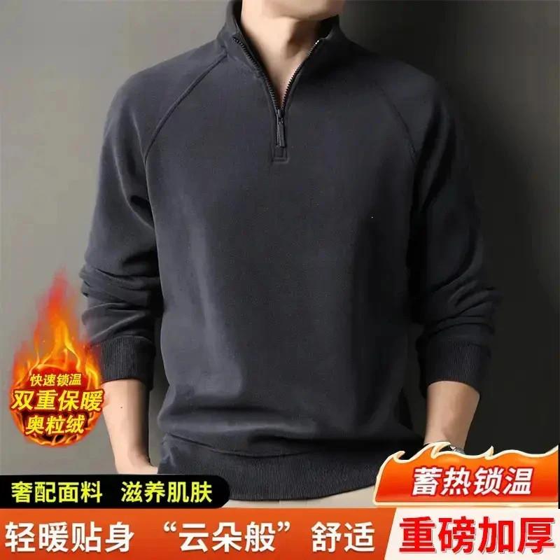 族然重磅加厚云感奥粒绒高档抓绒拉链卫I衣男秋冬保暖新款户外上