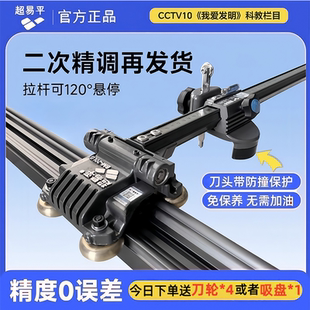 轨道T型推刀手动高精度地砖瓷砖切割机岩板双刀轮划刀 超易平新款