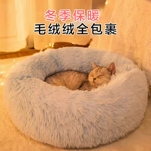 通用冬季 猫窝四季 冬天幼猫小猫宠物垫子狗窝深度睡眠猫床猫咪用品