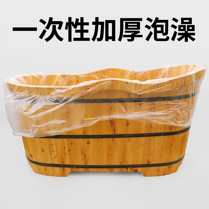 厂家批发1000只一次性泡澡袋