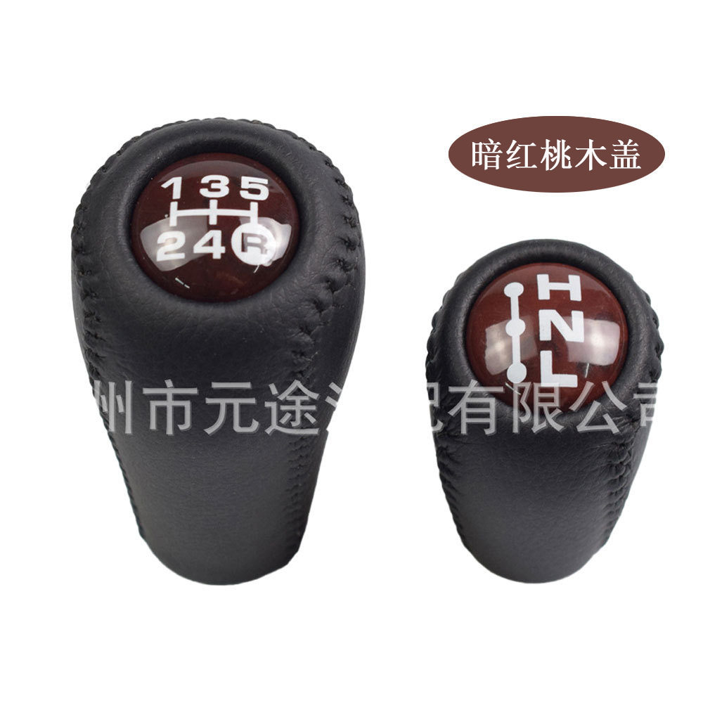 普拉多LC120换挡旋钮排档头套装