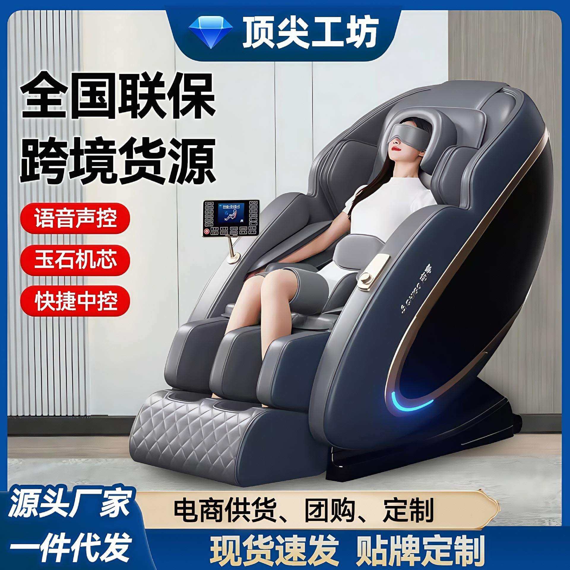 椅家用太空舱2026全身全自动多功能零重力电动智能按摩沙发