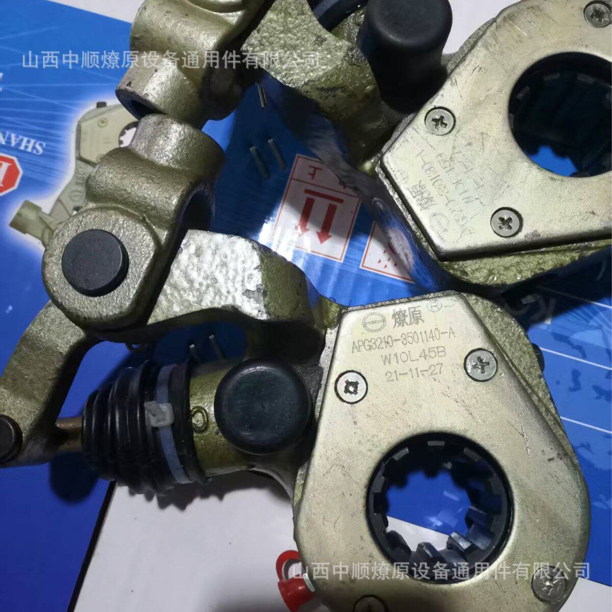 供应燎原铁哥们调整臂、制动间隙自动调整臂