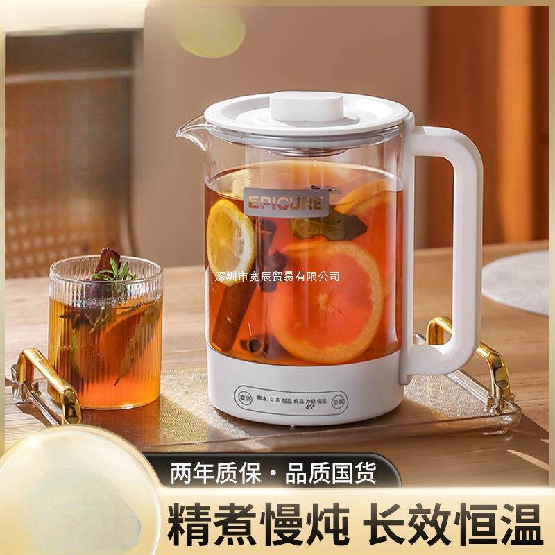 养生壶家用多功能煮茶器一体小型办公室烧水电热水壶玻璃保温壶