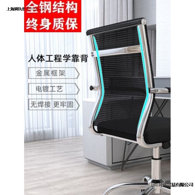 办公室椅子旋转椅滑轮工作靠背带轮子凳子电脑椅家用升广新款