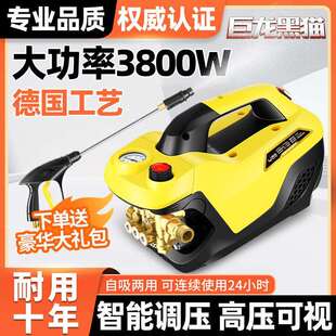 黑猫高压洗车机220v家用水枪刷车洗地增压水泵插电清洗机