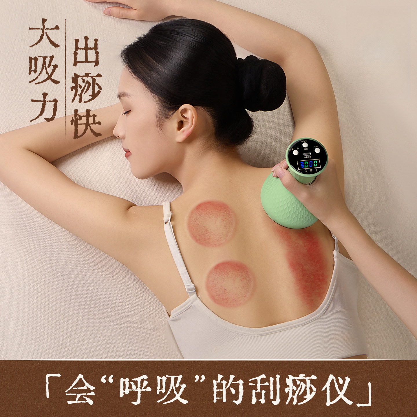 电动刮痧仪器拔罐一体机全身经络刷疏刮痧通神器充电家用套