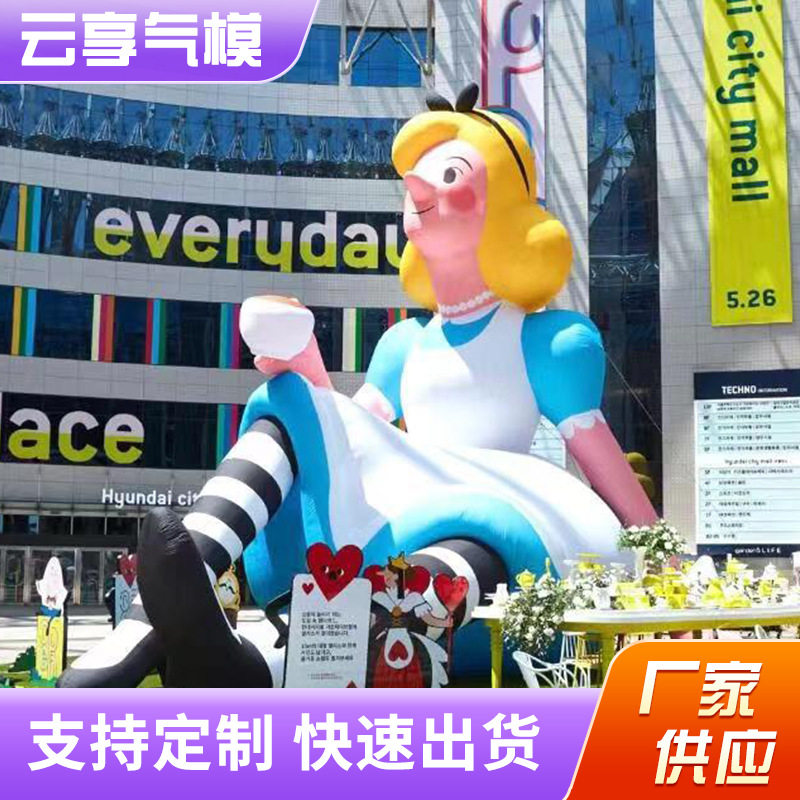 充气人偶IP卡通人偶吉祥物气模服商场开业庆典美陈布置定 制