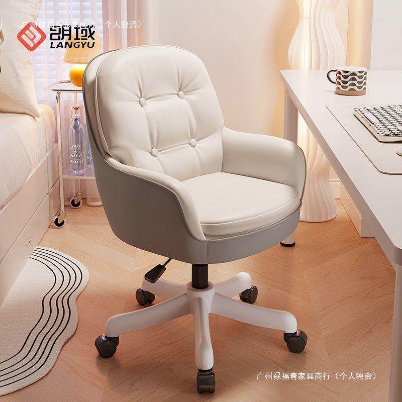 电脑椅子家用舒适久坐女生卧室化妆椅靠背椅书桌椅学习办公椅转椅