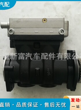 适配QSX15 ISX15柴油发动机配件3687356 3686476 空压机（双缸）