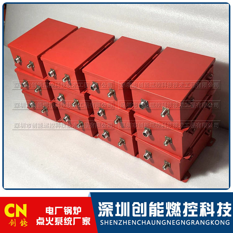 高能点火器DH0608-L-50