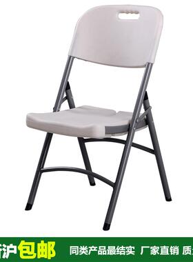 2I加固折叠椅休闲餐椅家用凳子靠背椅会议椅户外椅子便携塑料椅简
