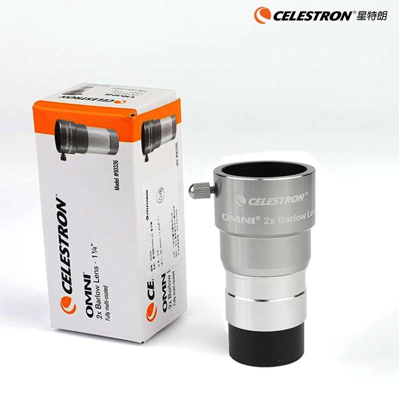 星特朗OMNI 2X巴洛增倍镜目镜天文望远镜配件入门专业观景