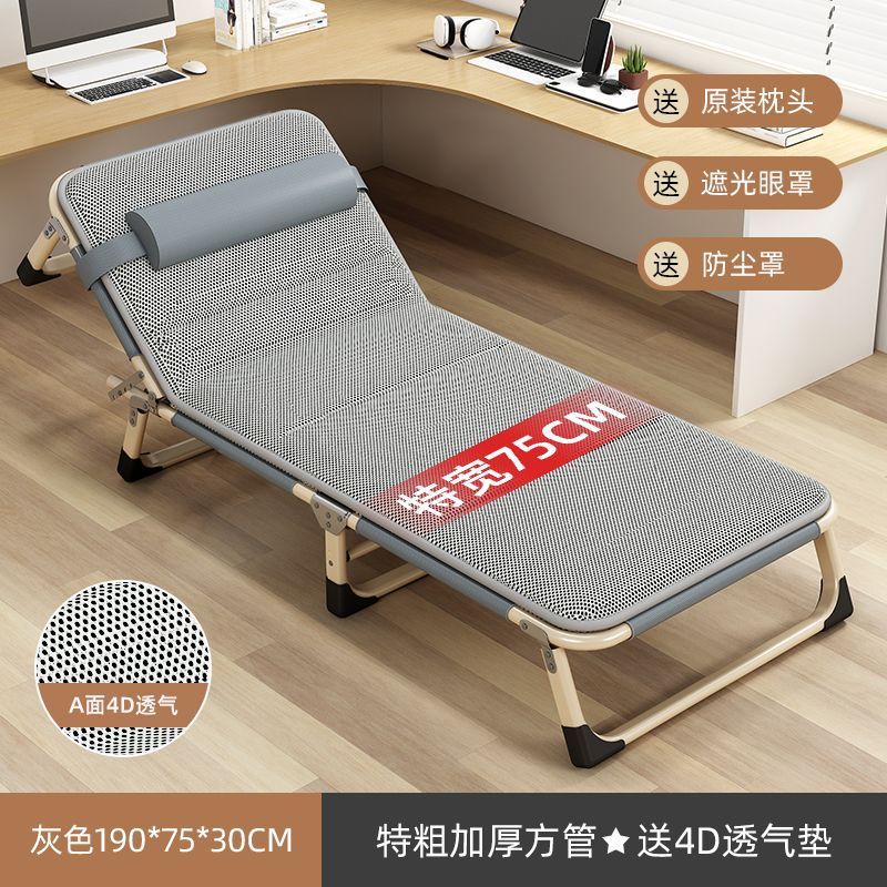 折叠床单人床办公室午休家用行军床简易午睡多功能折叠椅躺椅车载