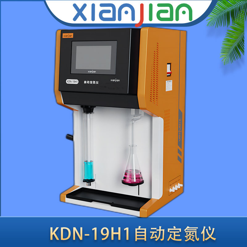 纤检KDN-19H2自动定氮仪升降