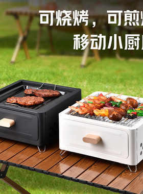 方形围炉煮茶的野营烤火盆家用室内庭院烧烤炉户外便携木炭