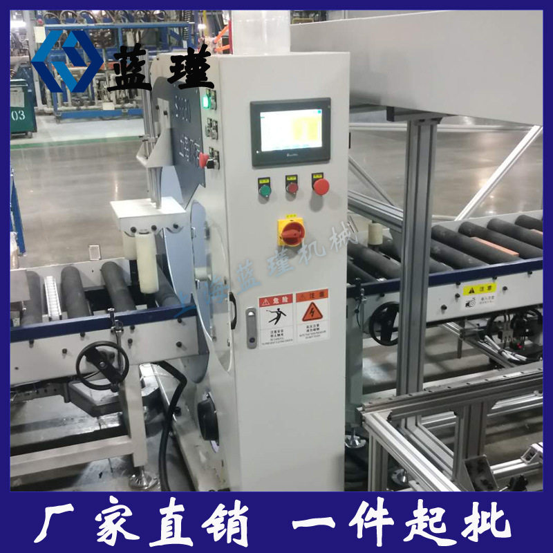 蓝瑾机械缠绕包装机自动化打包