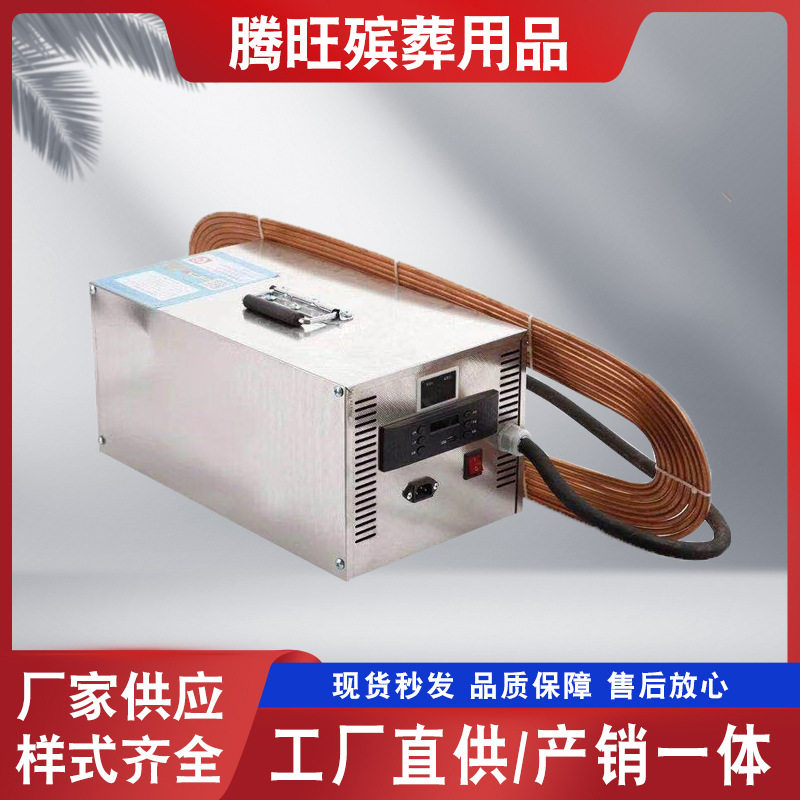 双制冷手提冰棺冷冻板