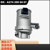 HZBC适用于奔驰M274水泵冷却液泵2742000407