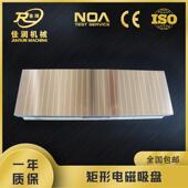 200 630磨用电磁吸盘磁力定位磁盘便捷立式 平面磨机床