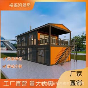 专业出口拆装式快拼箱房办公楼移动房屋临建住人集装箱可拆装