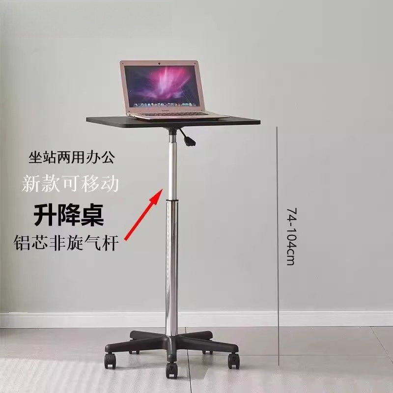 滑轮式升降旋转移动电脑桌