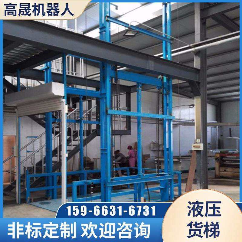 导轨式液压链条货梯工业用厂房液压电动提升机钢结构升降货梯