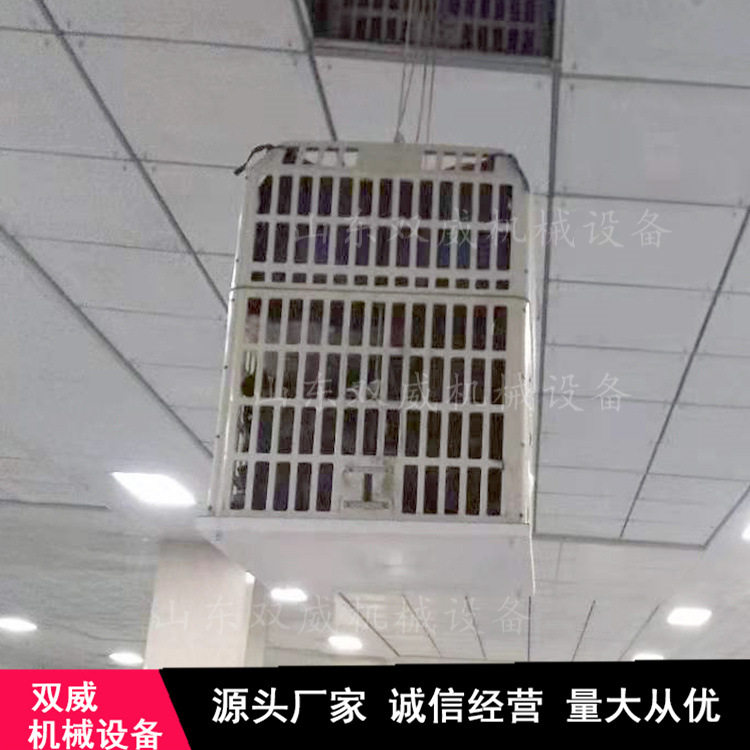 煤矿浴室无线智能防水防潮吊篮