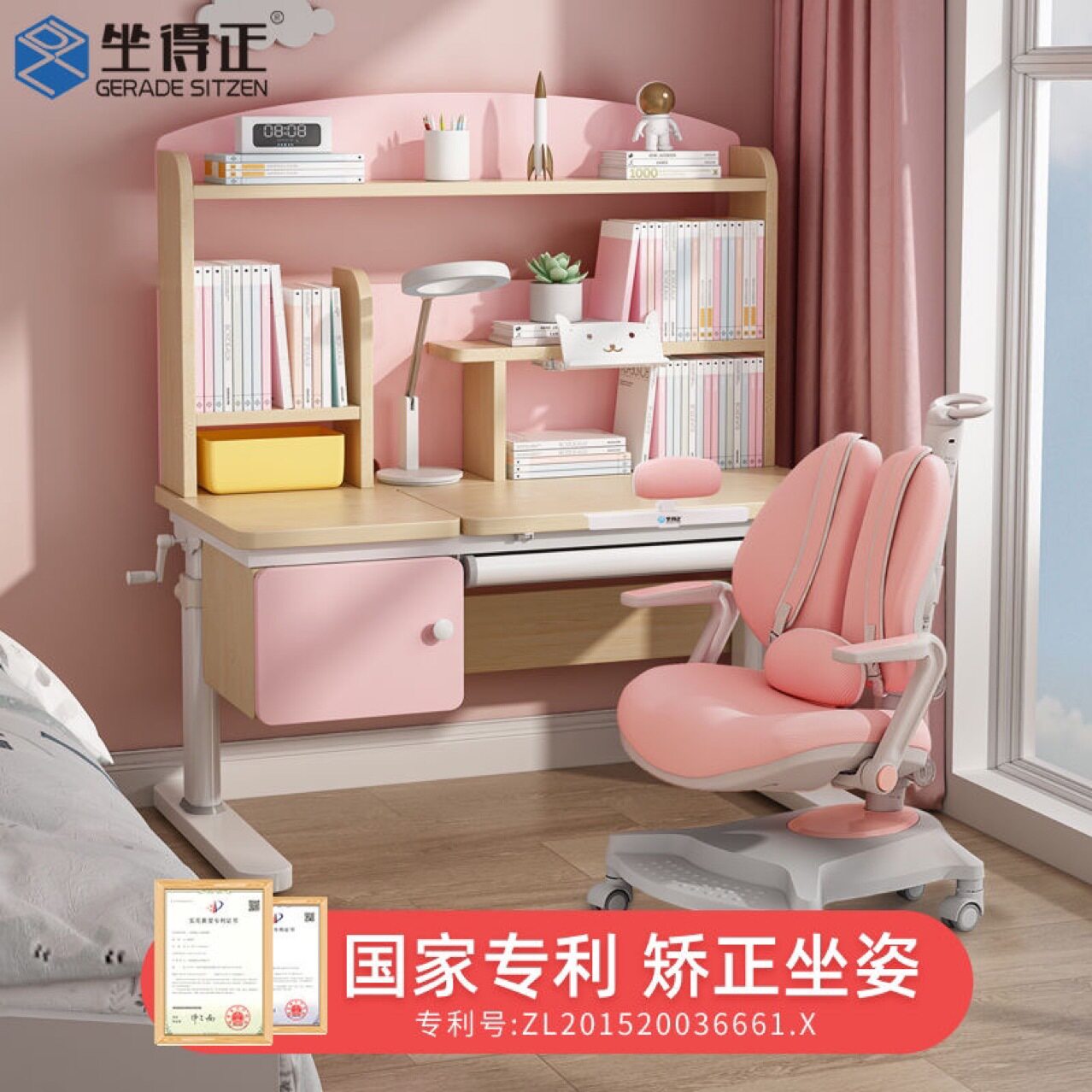 实木可升降学习桌椅套装带书架