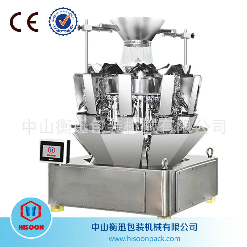 【珠三角中山厂家】供应微型智能多头组合秤计量小克量小颗粒产品